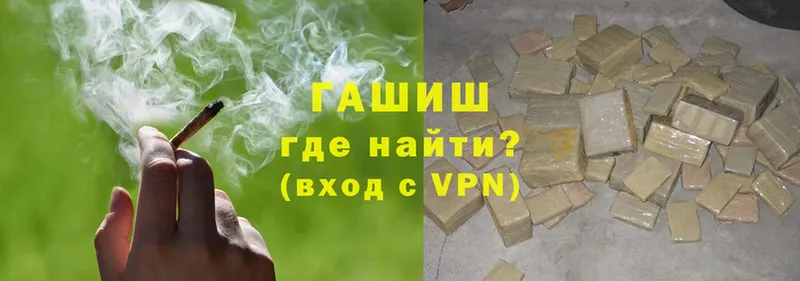 Гашиш Premium Безенчук