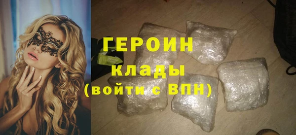 MDMA Premium VHQ Волоколамск