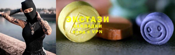 MDMA Premium VHQ Волоколамск