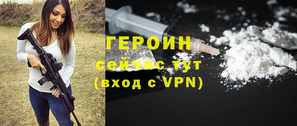 MDMA Premium VHQ Волоколамск