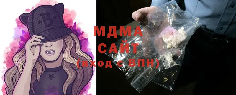 МДМА молли  сколько стоит  Безенчук 