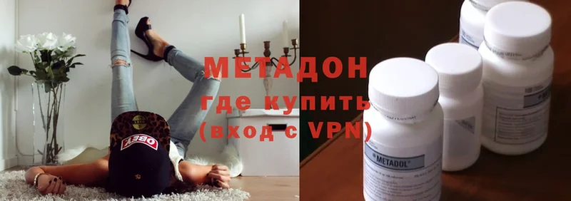 Метадон мёд  наркотики  Безенчук 